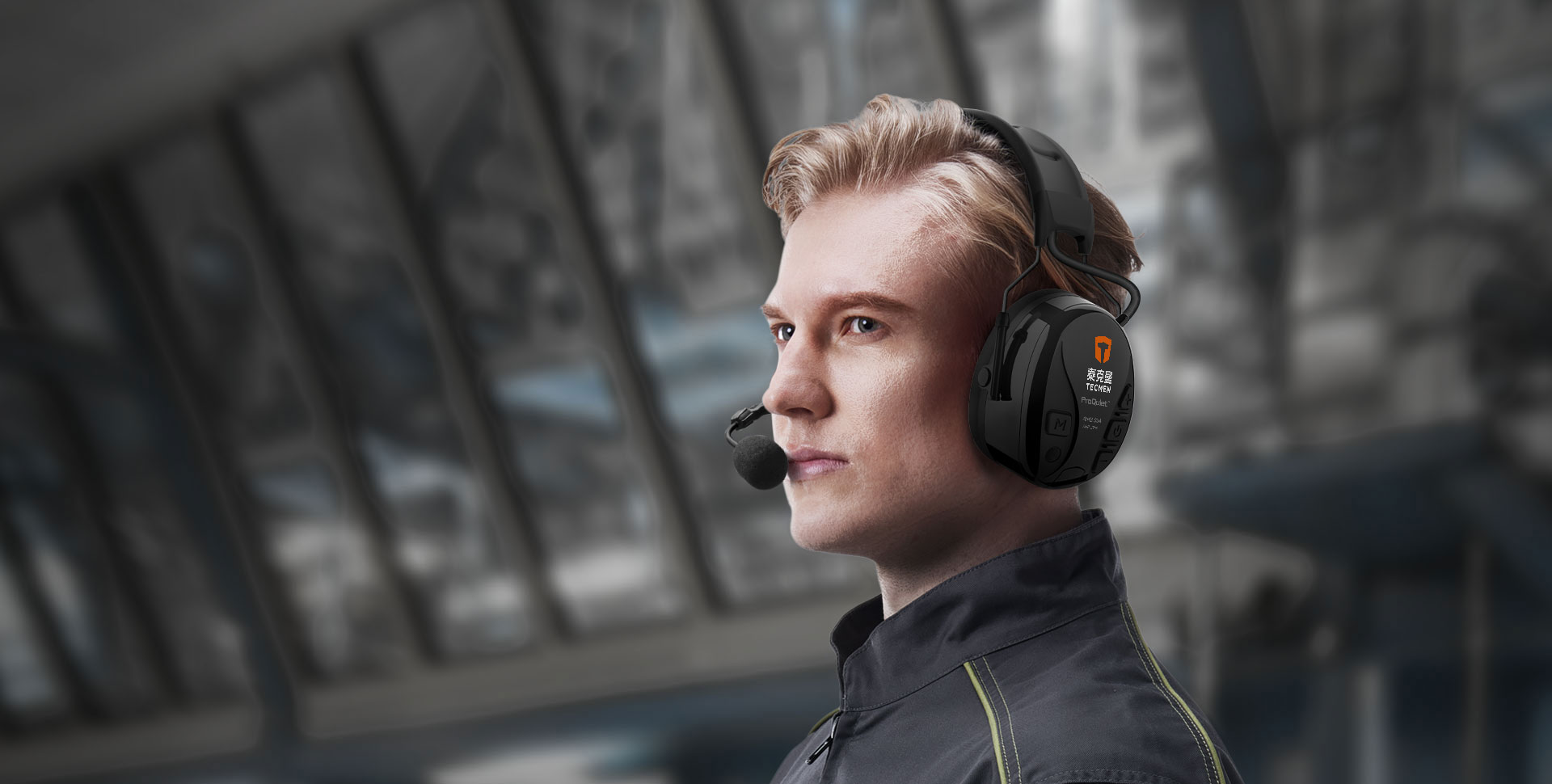 ProQuiet Noise Cancellation Technology